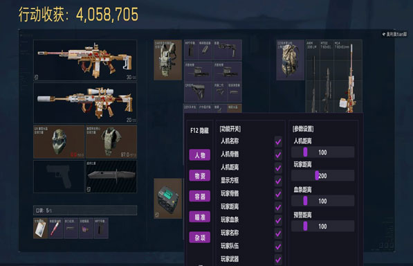 蜂医辅助583build226